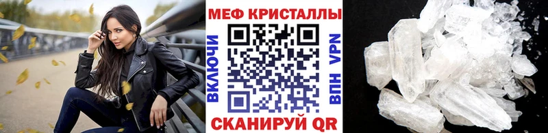 Купить наркотики Яблоновский ГАШИШ КОКАИН Alpha-PVP Мефедрон
