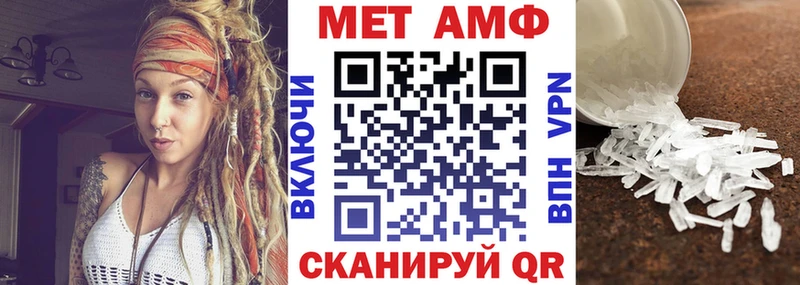 Амфетамин Розовый  где найти   Яблоновский 