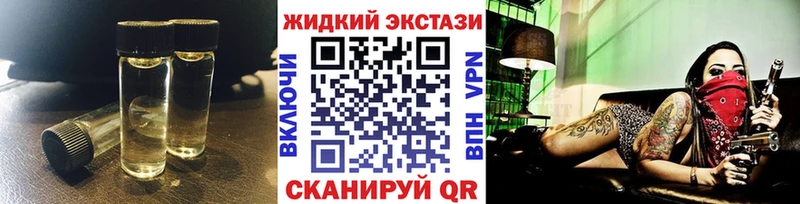 Бутират BDO KRAKEN tor Яблоновский