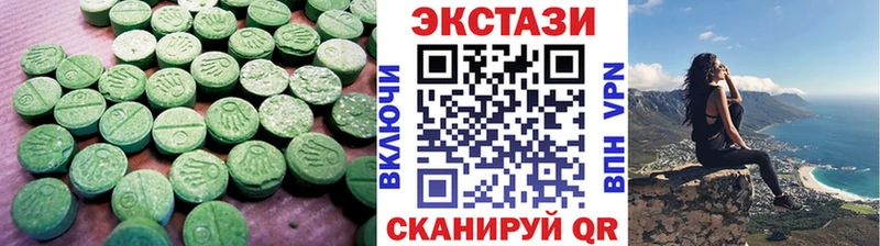 купить цена Яблоновский гидра сайт Ecstasy VHQ