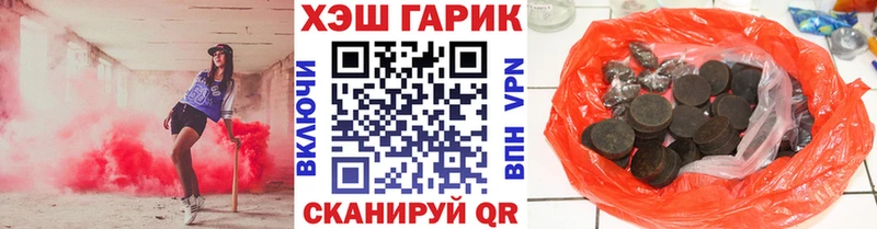 нарко площадка Telegram  наркошоп  Яблоновский  ГАШ VHQ 