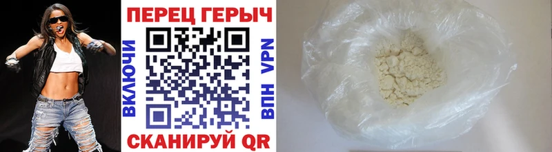 ГЕРОИН VHQ  Яблоновский 
