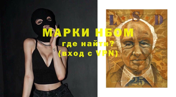 кокаин перу Бородино