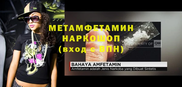 наркотики Богородск