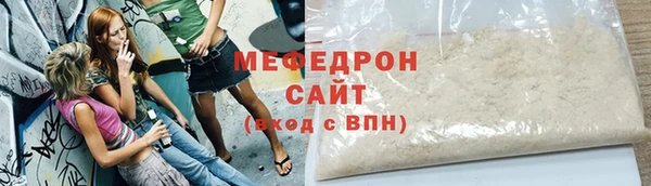 2c-b Богородицк