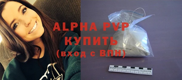 2c-b Богородицк