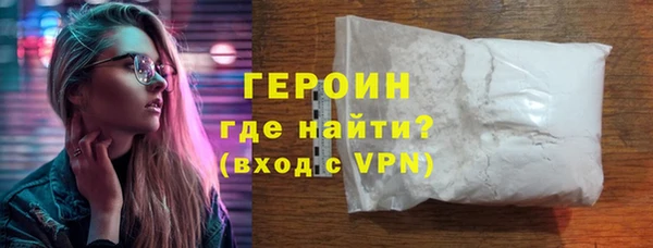 наркотики Богородск