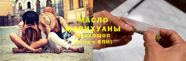 2c-b Богородицк