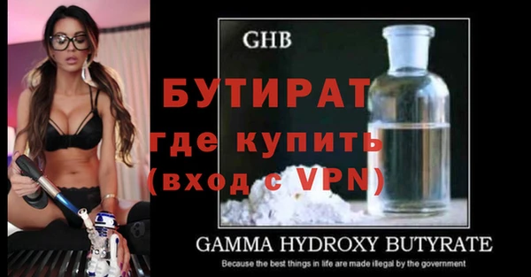 каннабис Богданович