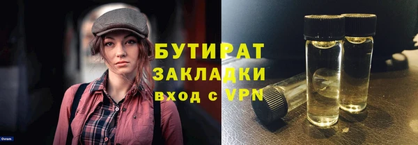 2c-b Богородицк