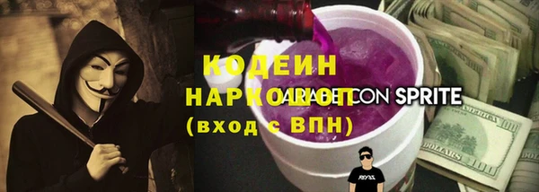 наркотики Богородск