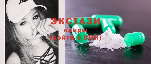 наркотики Богородск