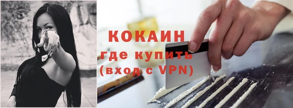 наркотики Богородск