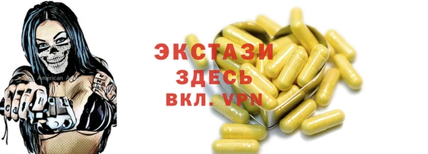 кокаин перу Бородино