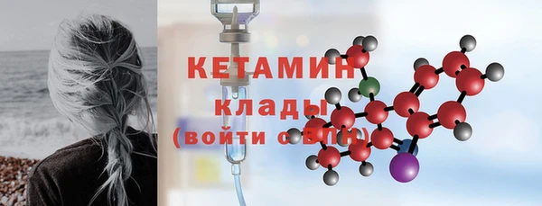 2c-b Богородицк