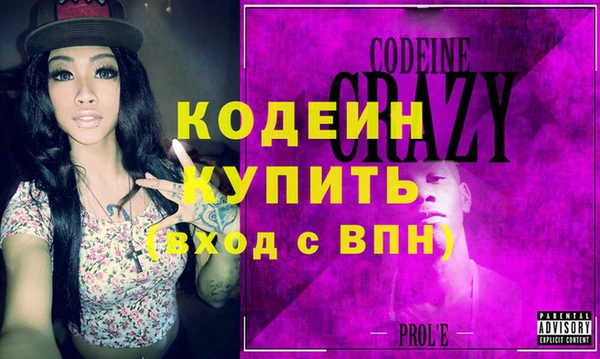 2c-b Богородицк
