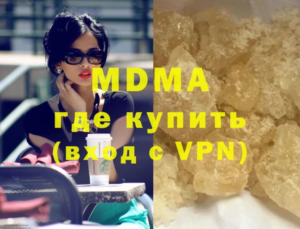 2c-b Богородицк