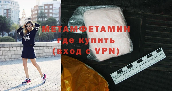 2c-b Богородицк