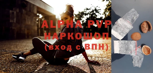 2c-b Богородицк