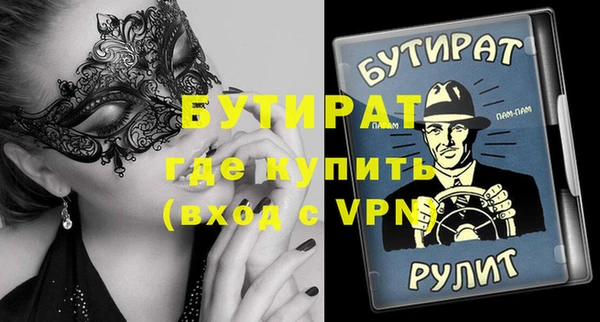 каннабис Богданович
