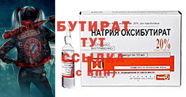 наркотики Богородск