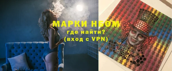 2c-b Богородицк