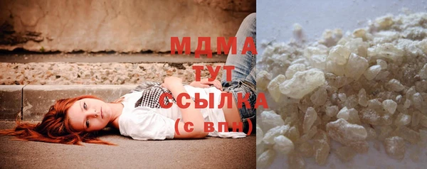экстази Бугульма