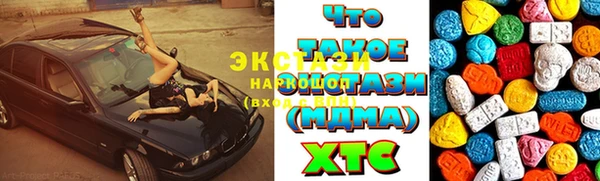 винт Бронницы