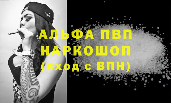 винт Бронницы