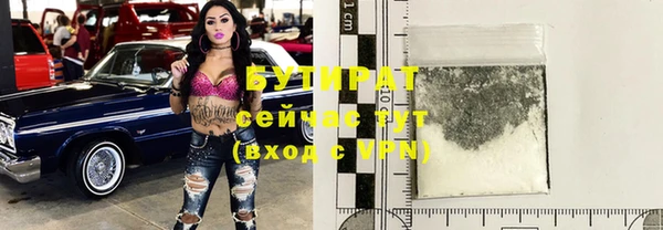 экстази Бугульма