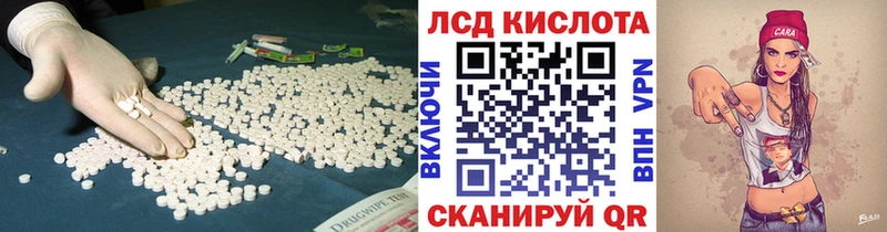 ЛСД экстази кислота Яблоновский