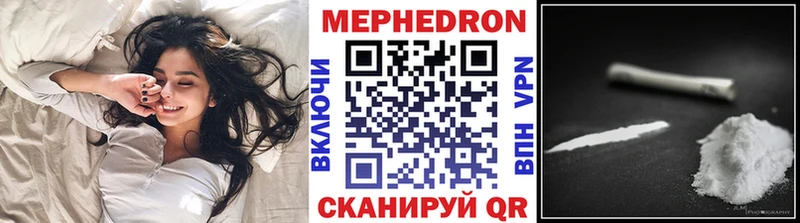 МЕФ мяу мяу  закладка  Яблоновский 