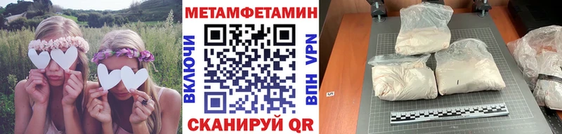 Метамфетамин Methamphetamine  Яблоновский 