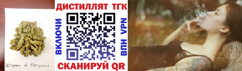 гидра ТОР  Яблоновский  ТГК концентрат  сколько стоит 