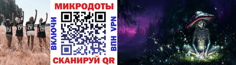 Галлюциногенные грибы мицелий  Яблоновский 