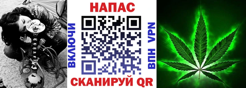 где купить наркоту Яблоновский Каннабис Ganja